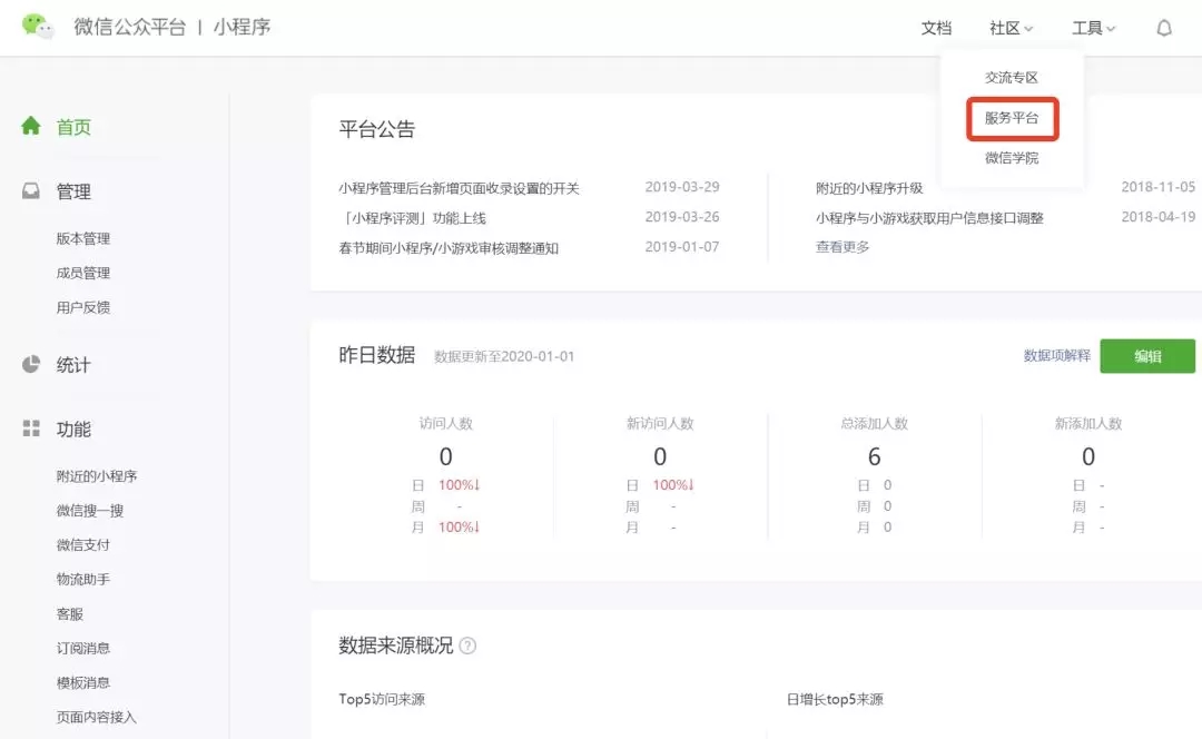 網(wǎng)站建設(shè)_加強(qiáng)網(wǎng)站無障礙服務(wù)能力建設(shè)_大型 交友 網(wǎng)站 建設(shè) 公司