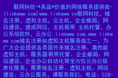 網(wǎng)站建設(shè)_自己如何建設(shè)外貿(mào)網(wǎng)站建站_廣東省石油化工建設(shè)集團(tuán)公司網(wǎng)站