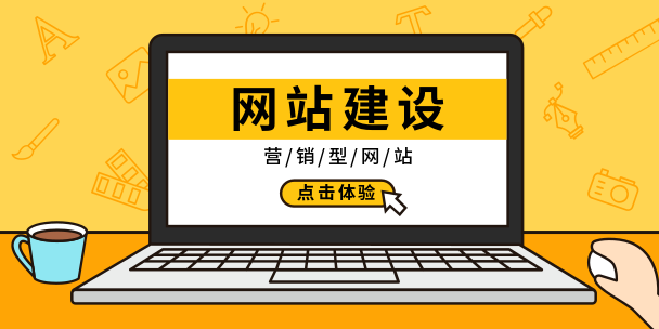 大型 交友 網站 建設 公司_網站墟建設攻 廣州_網站建設