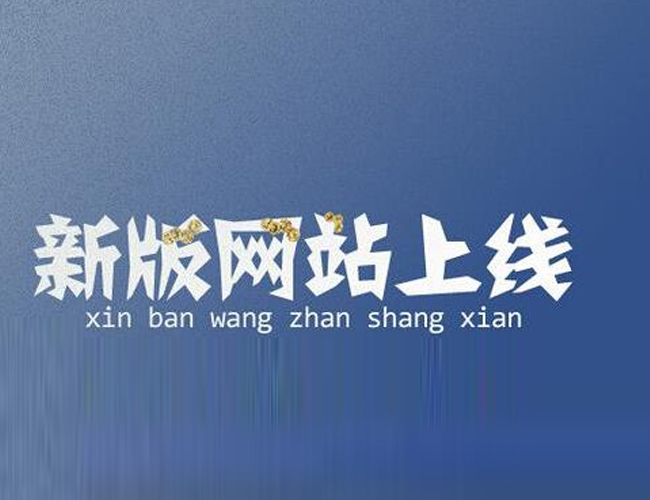 建設久久建筑網站_網站建設_建設b2b網站需要多少錢?