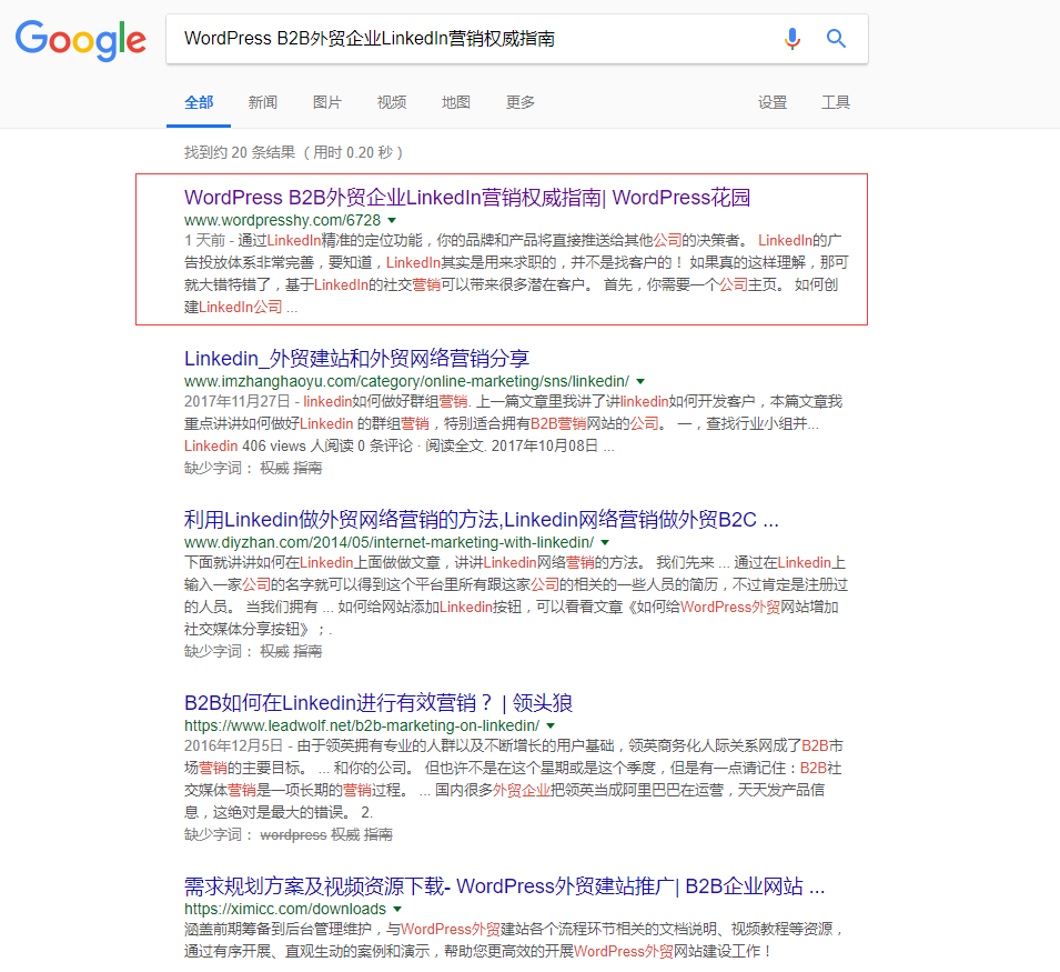 搜索引擎優化_seo引擎優化怎么賺錢_seo引擎搜索優化
