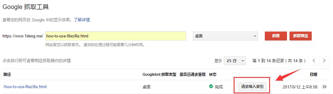 seo引擎搜索優化_搜索引擎優化_seo引擎優化怎么賺錢