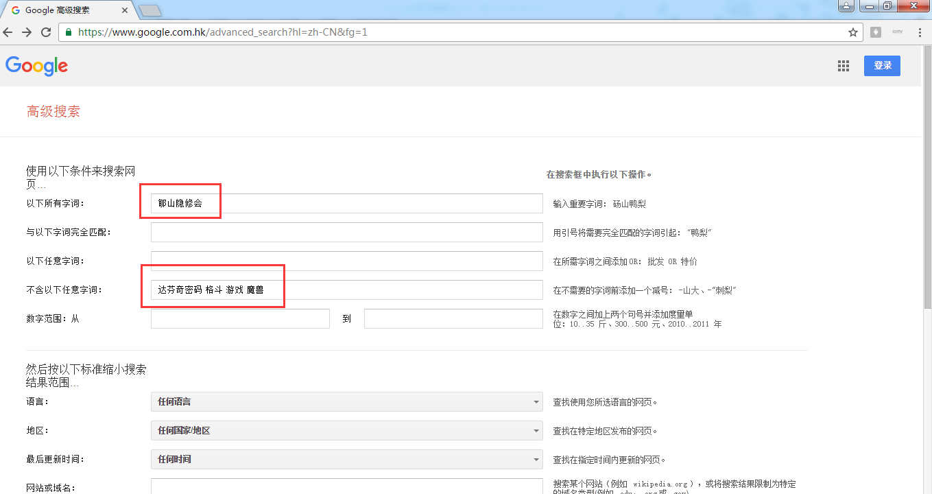 seo引擎搜索優化_搜索引擎優化_seo引擎優化怎么賺錢