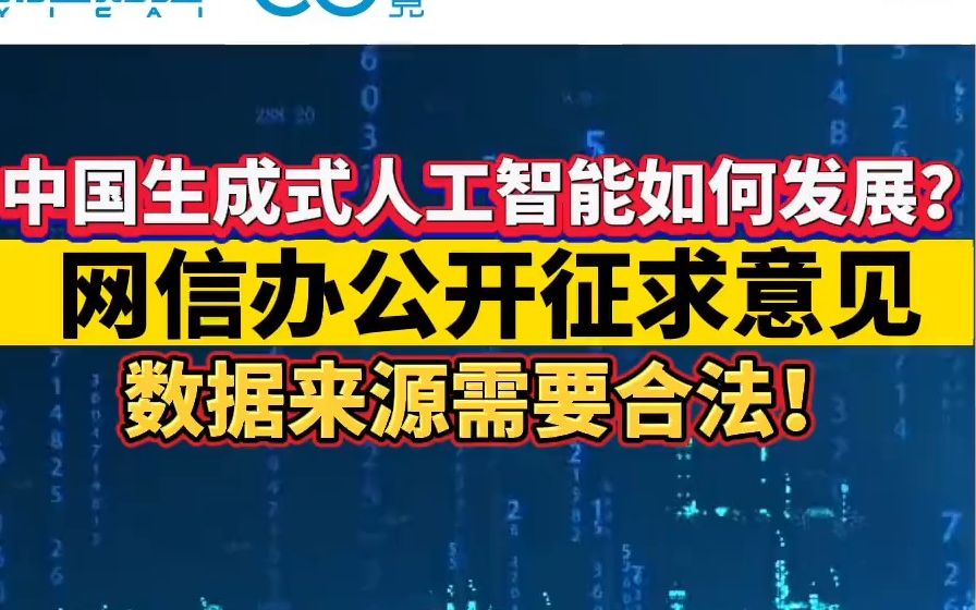 指網絡安全個人信息是什么意思_網絡安全個人信息安全_網絡安全個人信息是指