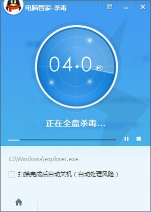 清理注冊(cè)表用有哪些軟件_清理注冊(cè)表有什么好處_注冊(cè)表清理有什么用