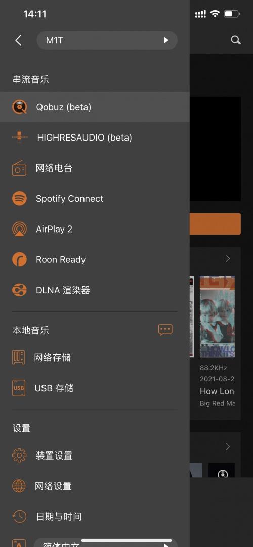 數播數字界面_播放數字_數字界面和數播哪種好
