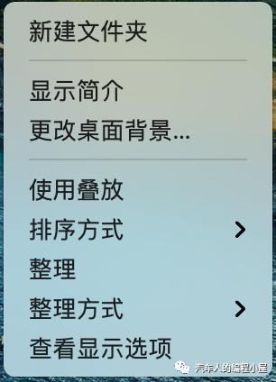 右鍵新建文件菜單欄_桌面右鍵新建菜單添加_添加新建文件夾到右鍵菜單