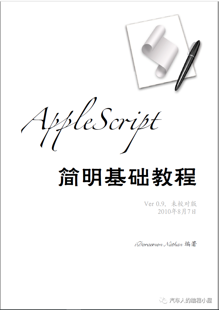 添加新建文件夾到右鍵菜單_桌面右鍵新建菜單添加_右鍵新建文件菜單欄