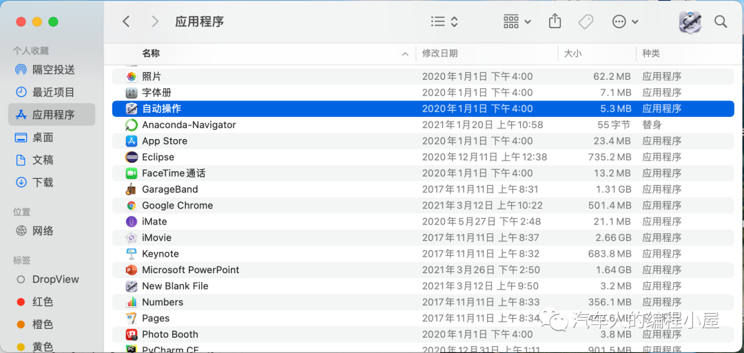 添加新建文件夾到右鍵菜單_右鍵新建文件菜單欄_桌面右鍵新建菜單添加
