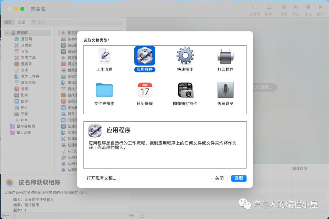 桌面右鍵新建菜單添加_右鍵新建文件菜單欄_添加新建文件夾到右鍵菜單