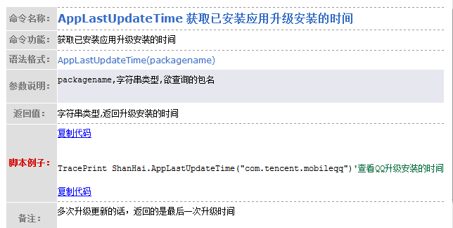 百度云不能打開要寫入的文件_百度網盤文件寫入失敗原因_百度云文件寫入失敗什么意思