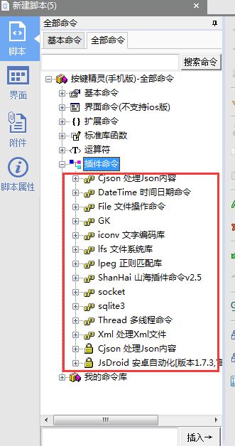 百度云不能打開要寫入的文件_百度網盤文件寫入失敗原因_百度云文件寫入失敗什么意思