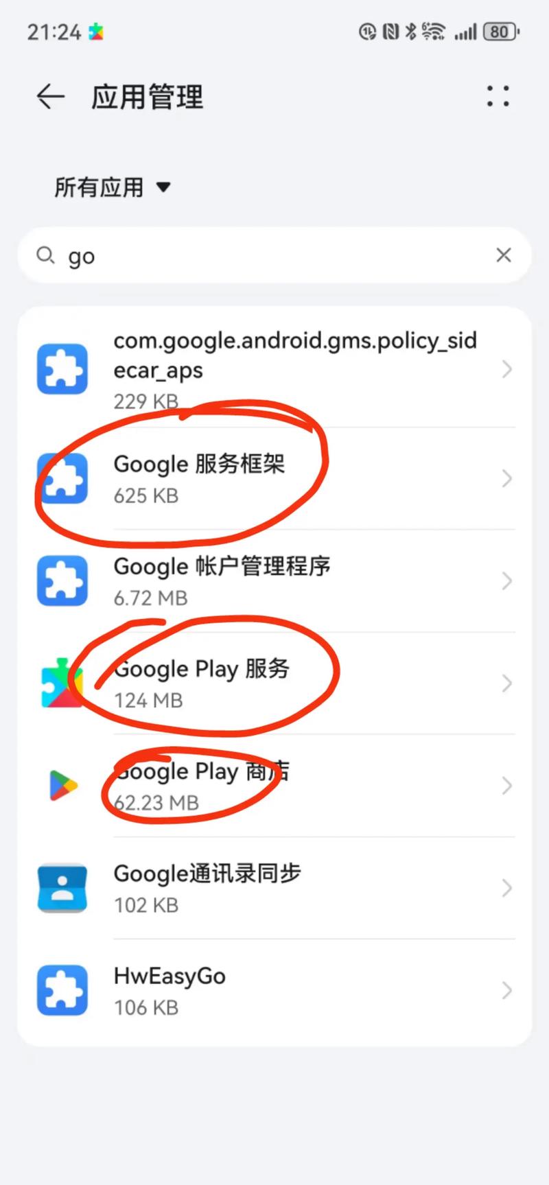 進入安裝手機系統界面_如何進入手機安裝系統_手機裝系統怎么裝