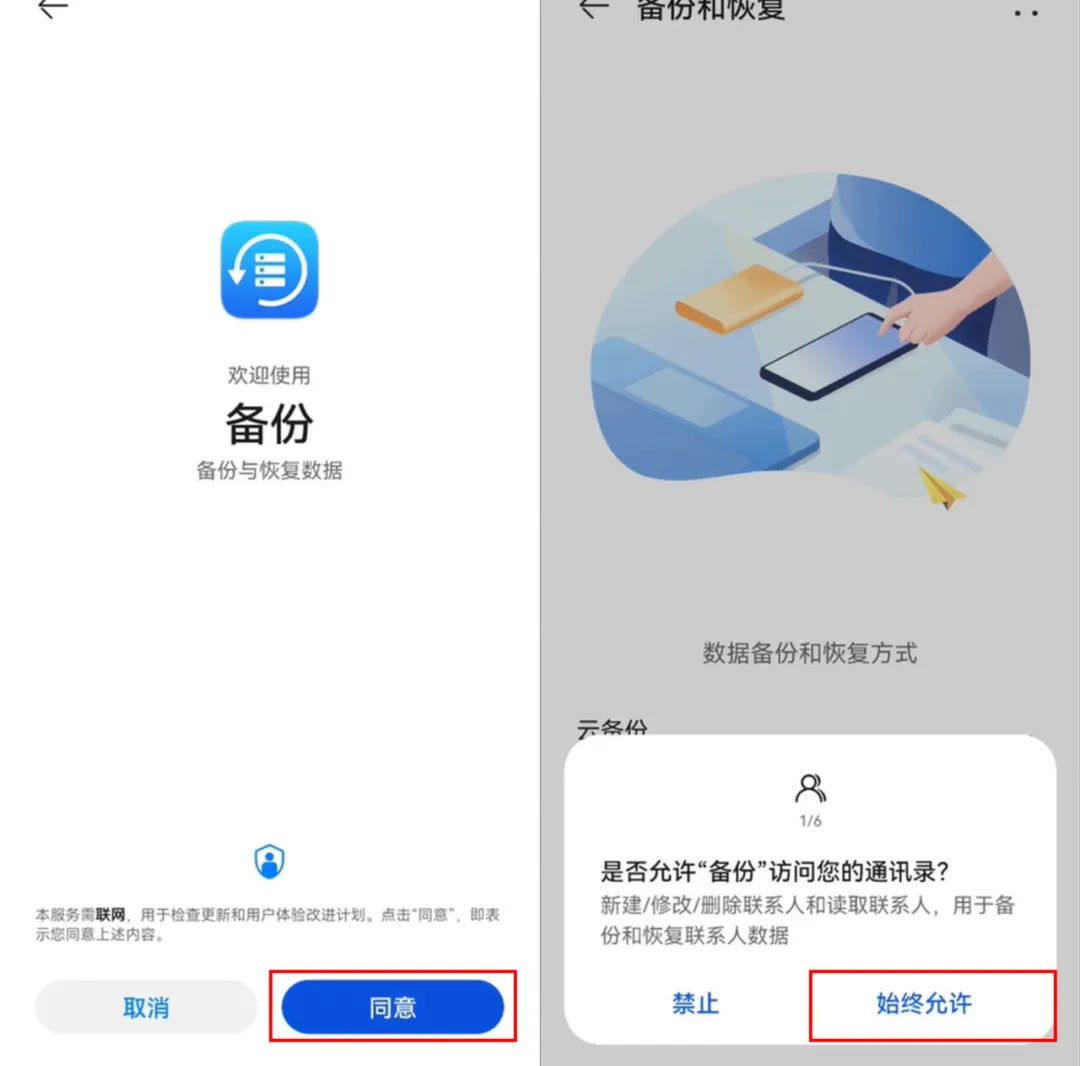 如何進入手機安裝系統_手機裝系統怎么裝_進入安裝手機系統界面