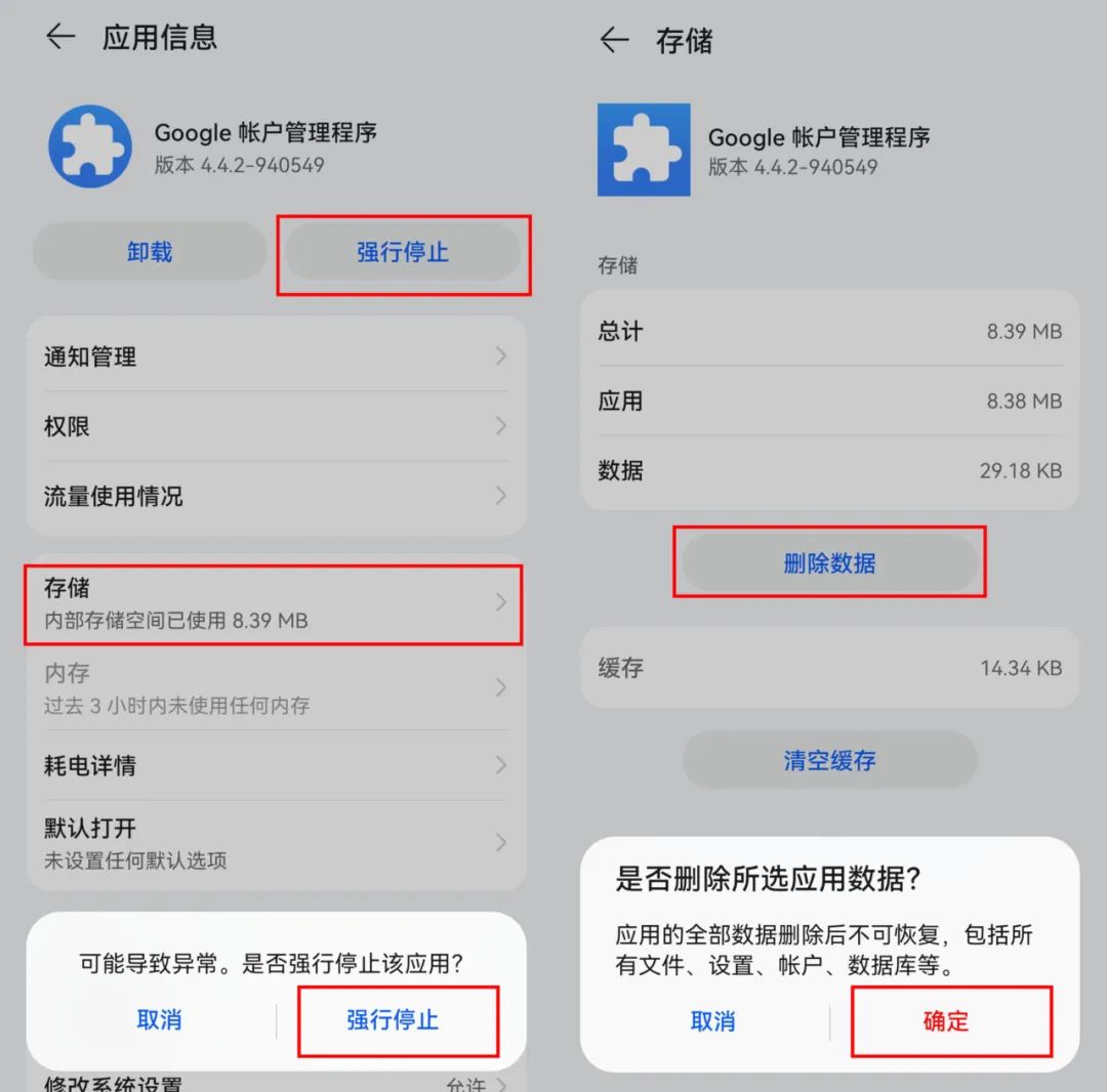 進入安裝手機系統界面_手機裝系統怎么裝_如何進入手機安裝系統