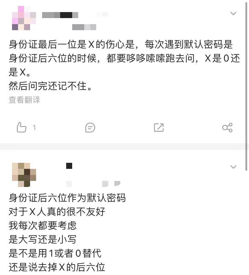 校驗(yàn)碼是身份證的第幾位_驗(yàn)證碼校驗(yàn)中什么意思_身份證上的校驗(yàn)碼是干什么的