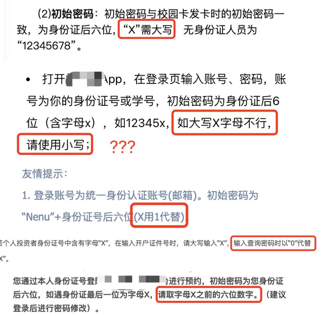 身份證上的校驗(yàn)碼是干什么的_驗(yàn)證碼校驗(yàn)中什么意思_校驗(yàn)碼是身份證的第幾位