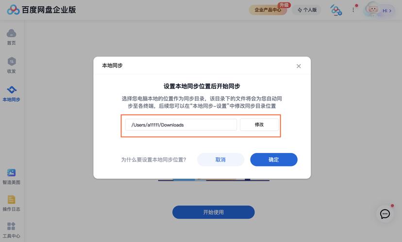 用路由器打造私人網(wǎng)盤_私人網(wǎng)盤器打造路由用什么軟件_私人網(wǎng)盤器打造路由用什么