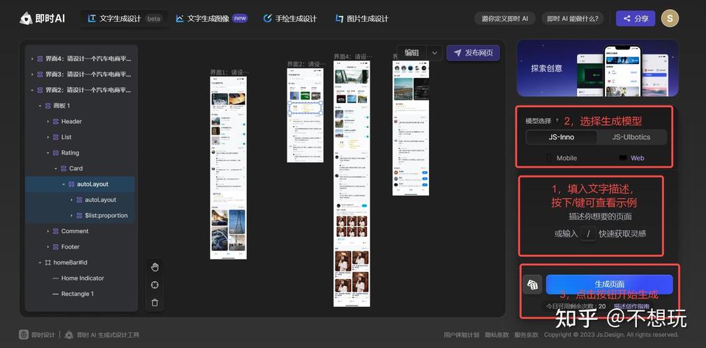 網(wǎng)頁設(shè)計工作內(nèi)容_網(wǎng)頁設(shè)計工作崗位_網(wǎng)頁設(shè)計的工作好嗎