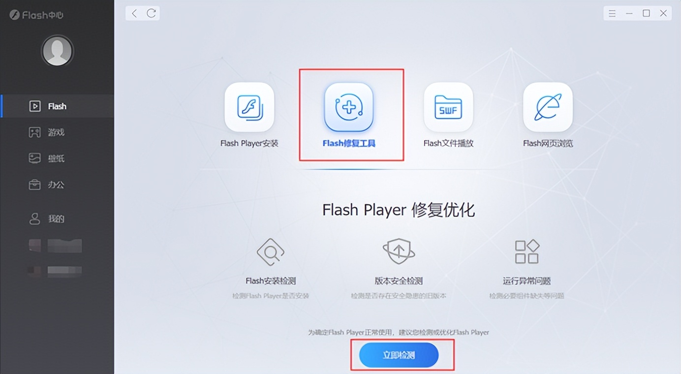 怎樣用360修復ie瀏覽器主頁_360修復瀏覽器_360瀏覽器網頁修復工具