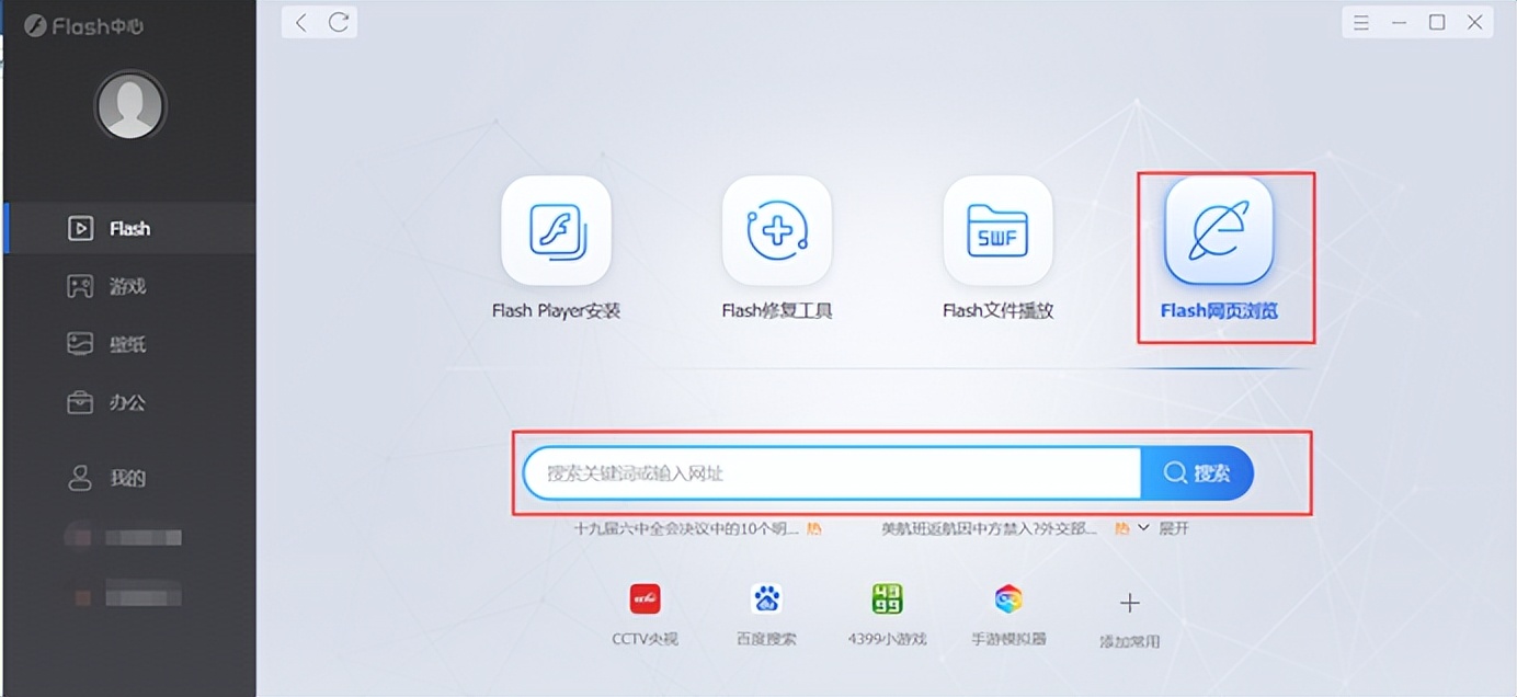 360瀏覽器網頁修復工具_怎樣用360修復ie瀏覽器主頁_360修復瀏覽器