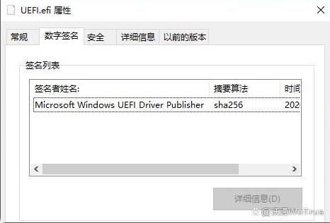 簽名驅動數字沒有了怎么辦_驅動沒有經過數字簽名_驅動無數字簽名無法啟動