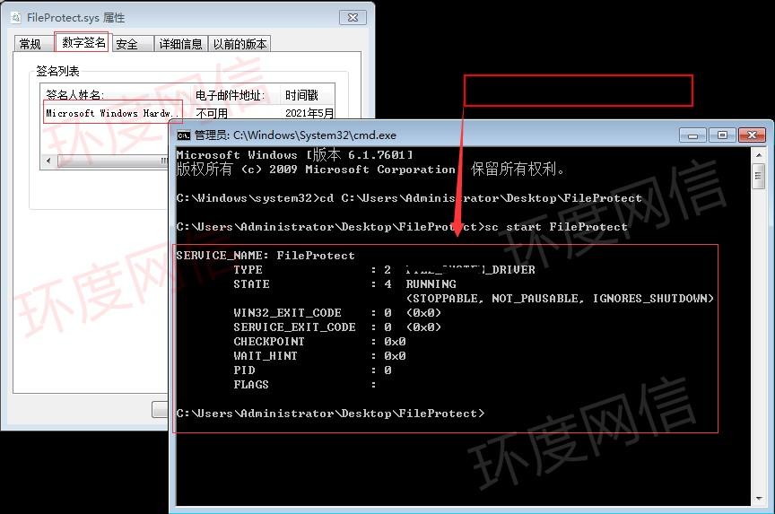 驅動沒有經過數字簽名_簽名驅動數字沒有了怎么辦_驅動無數字簽名無法啟動