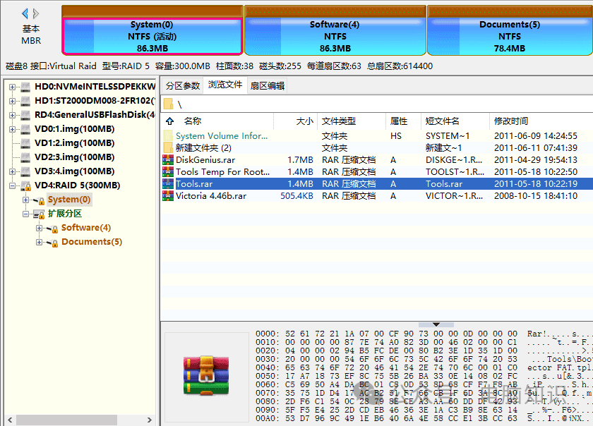 恢復(fù)數(shù)據(jù)費(fèi)用_恢復(fù)數(shù)據(jù)收費(fèi)標(biāo)準(zhǔn)_服務(wù)器數(shù)據(jù)恢復(fù)要多少錢