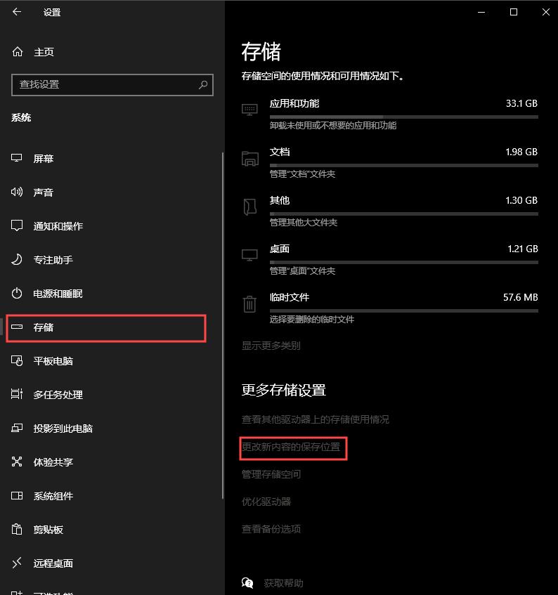 安裝系統需要密鑰_安裝正版win10系統要密鑰_安裝正版win10系統要密鑰