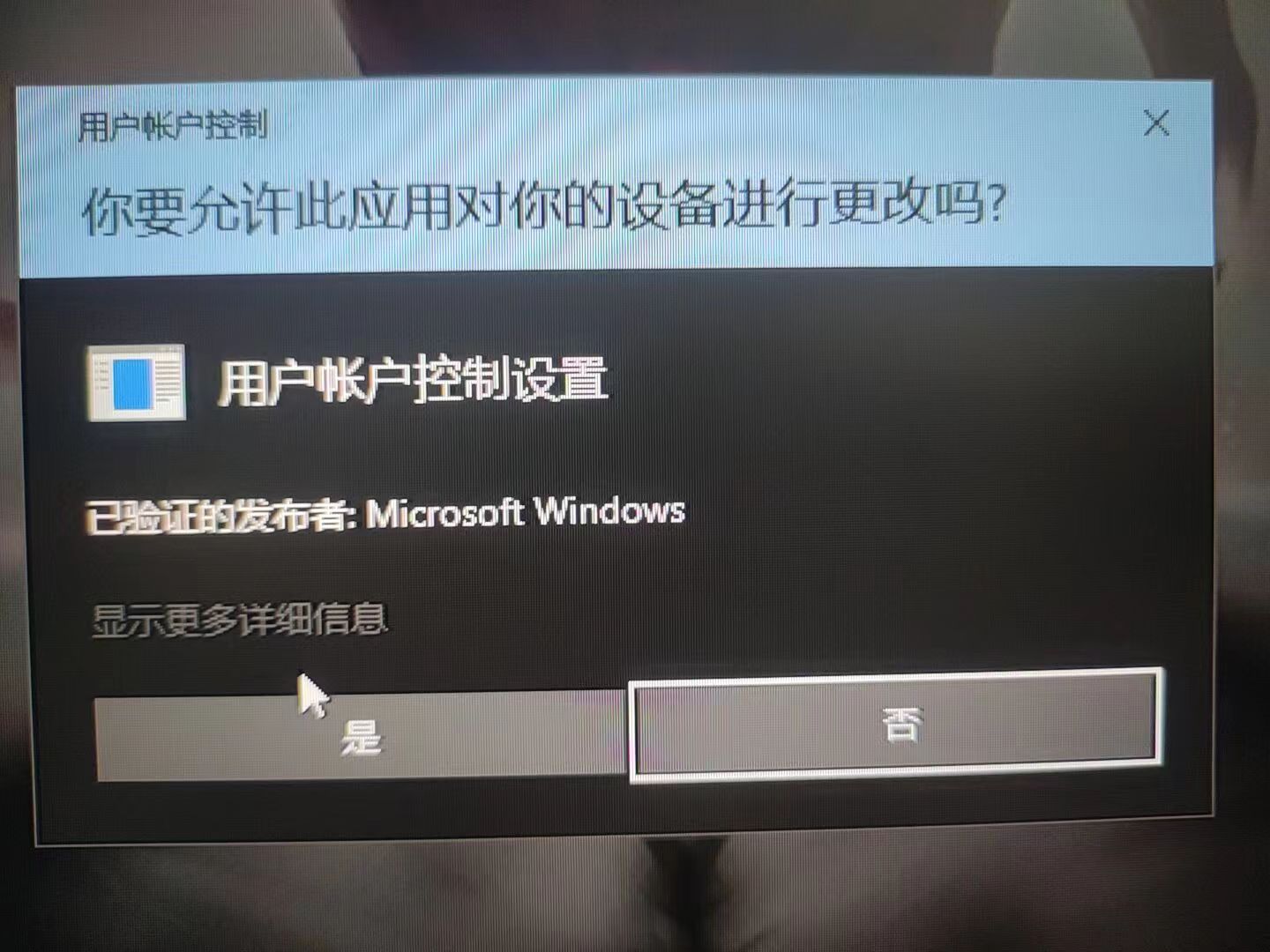 安裝系統需要密鑰_安裝正版win10系統要密鑰_安裝正版win10系統要密鑰