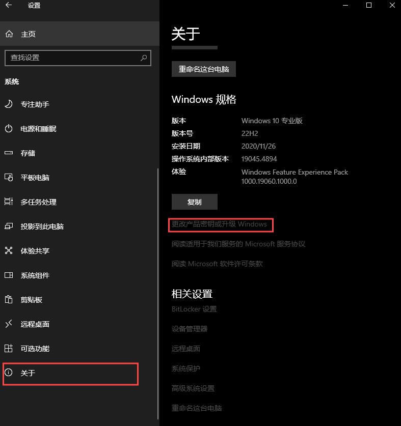 安裝正版win10系統要密鑰_安裝系統需要密鑰_安裝正版win10系統要密鑰