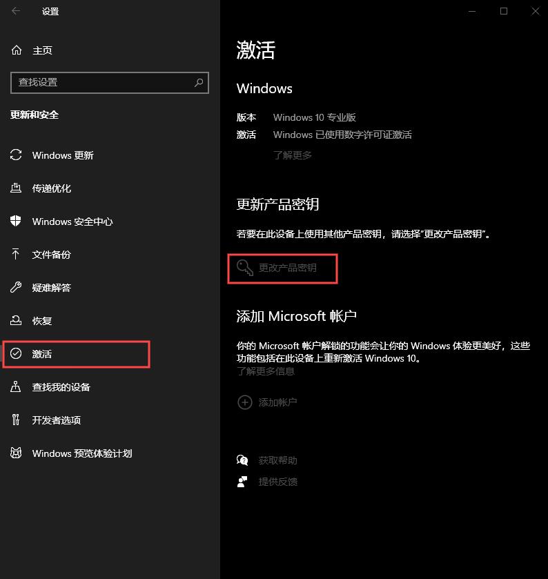 安裝系統需要密鑰_安裝正版win10系統要密鑰_安裝正版win10系統要密鑰