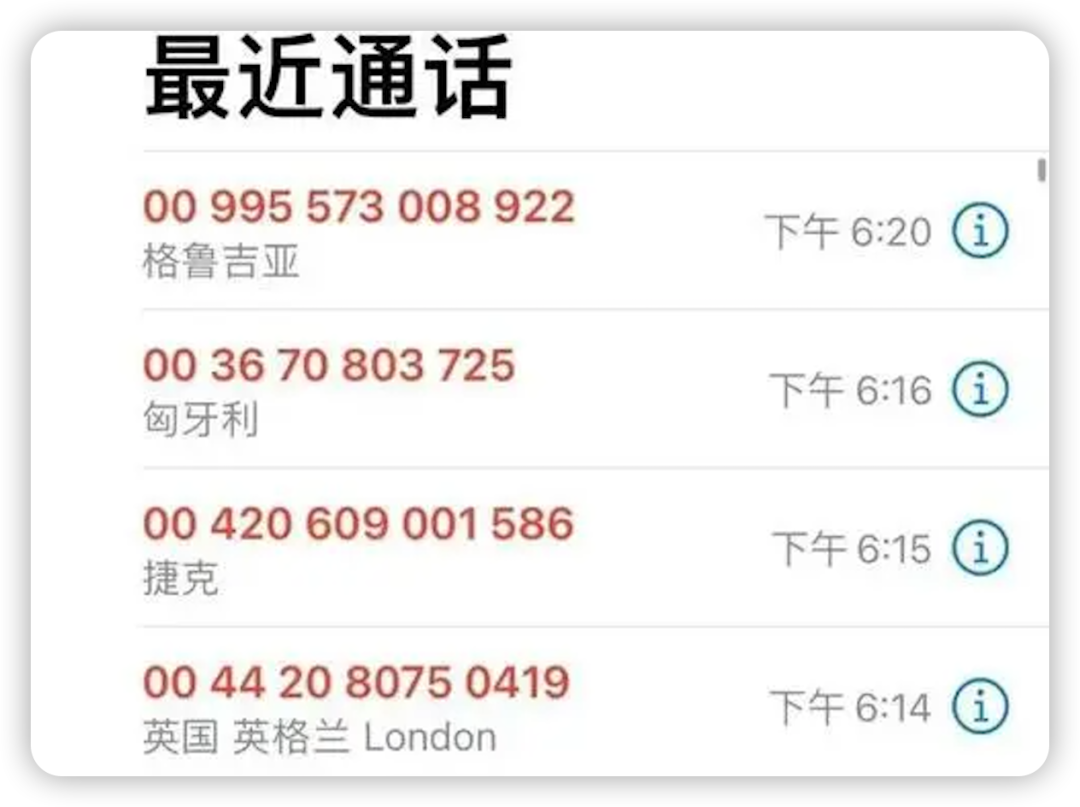 國外怎么打移動人工服務(wù)_國外打10086客服_在國外怎么打10086人工服務(wù)