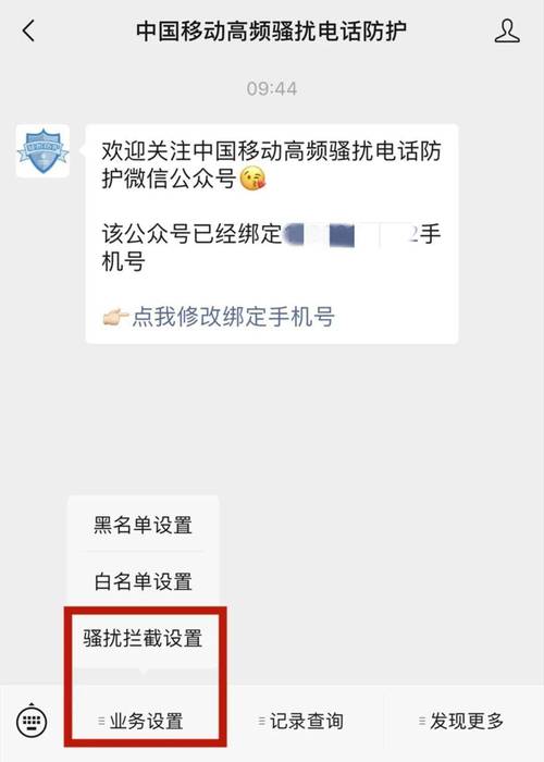 國外怎么打移動人工服務(wù)_國外打10086客服_在國外怎么打10086人工服務(wù)