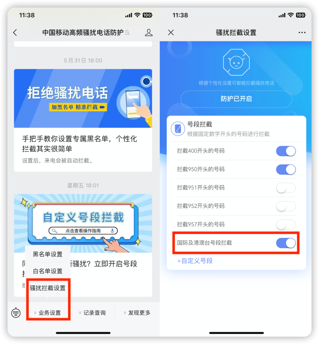 國外打10086客服_國外怎么打移動人工服務(wù)_在國外怎么打10086人工服務(wù)