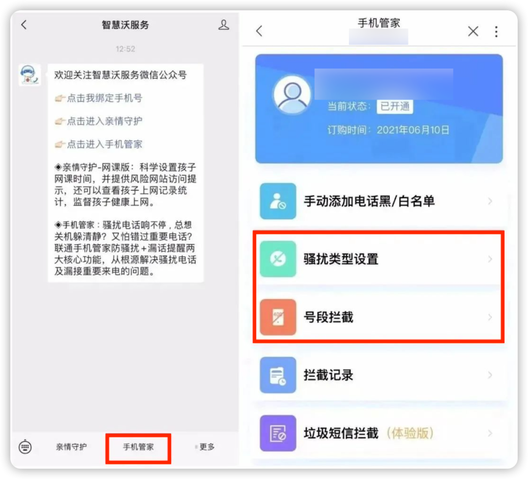 國外打10086客服_在國外怎么打10086人工服務(wù)_國外怎么打移動人工服務(wù)