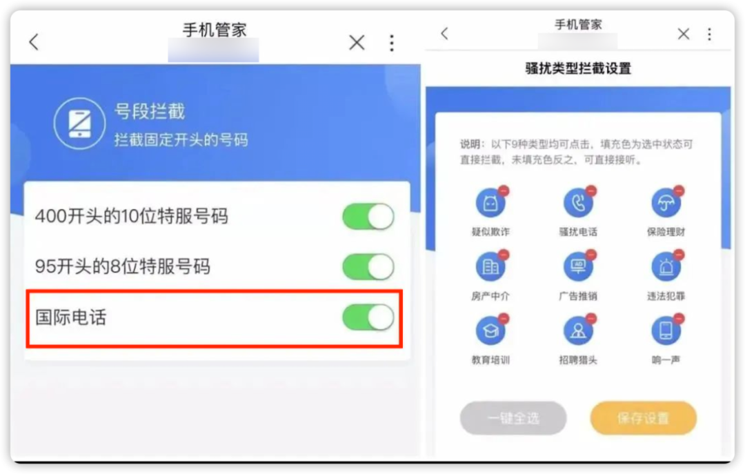 在國外怎么打10086人工服務(wù)_國外打10086客服_國外怎么打移動人工服務(wù)