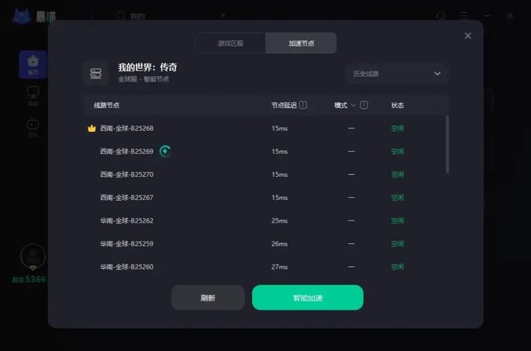 手機超時怎么回事_手機使用超時提醒_手機服務器超時怎么辦