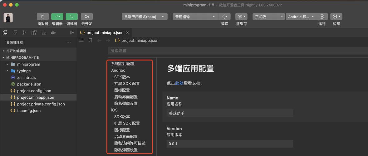 易語言破解版_易語言5.7完整破解版_易語言5.92完美破解版