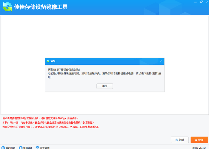 佳佳數據恢復軟件收費嗎_佳佳數據恢復軟件完美破解版_佳佳數據恢復專業版