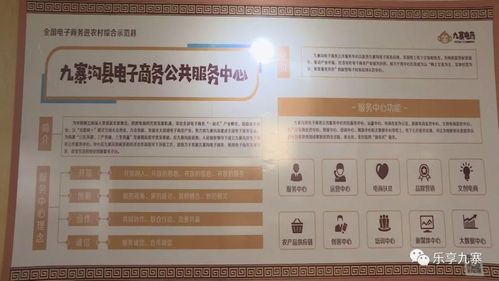 農(nóng)村淘寶服務(wù)站怎么綁定_農(nóng)村淘寶綁定服務(wù)站后_解綁農(nóng)村淘寶服務(wù)站