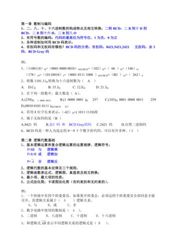 rs觸發器的邏輯功能表_觸發器邏輯門_邏輯功能最全的觸發器