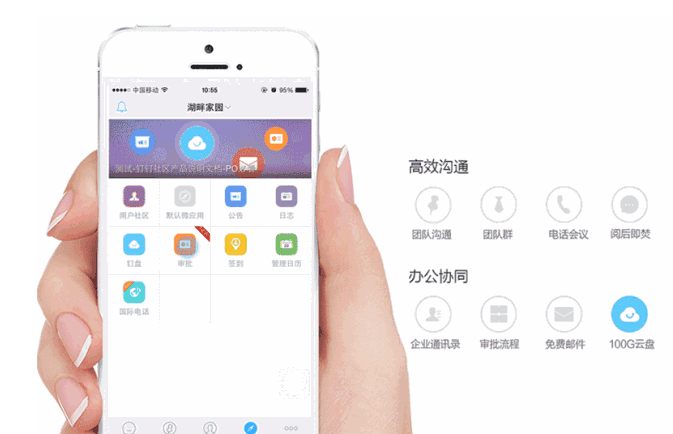 微信企業(yè)號可以實(shí)現(xiàn)辦公oa嗎_企業(yè)微信能代替oa嗎_微信企業(yè)辦公軟件