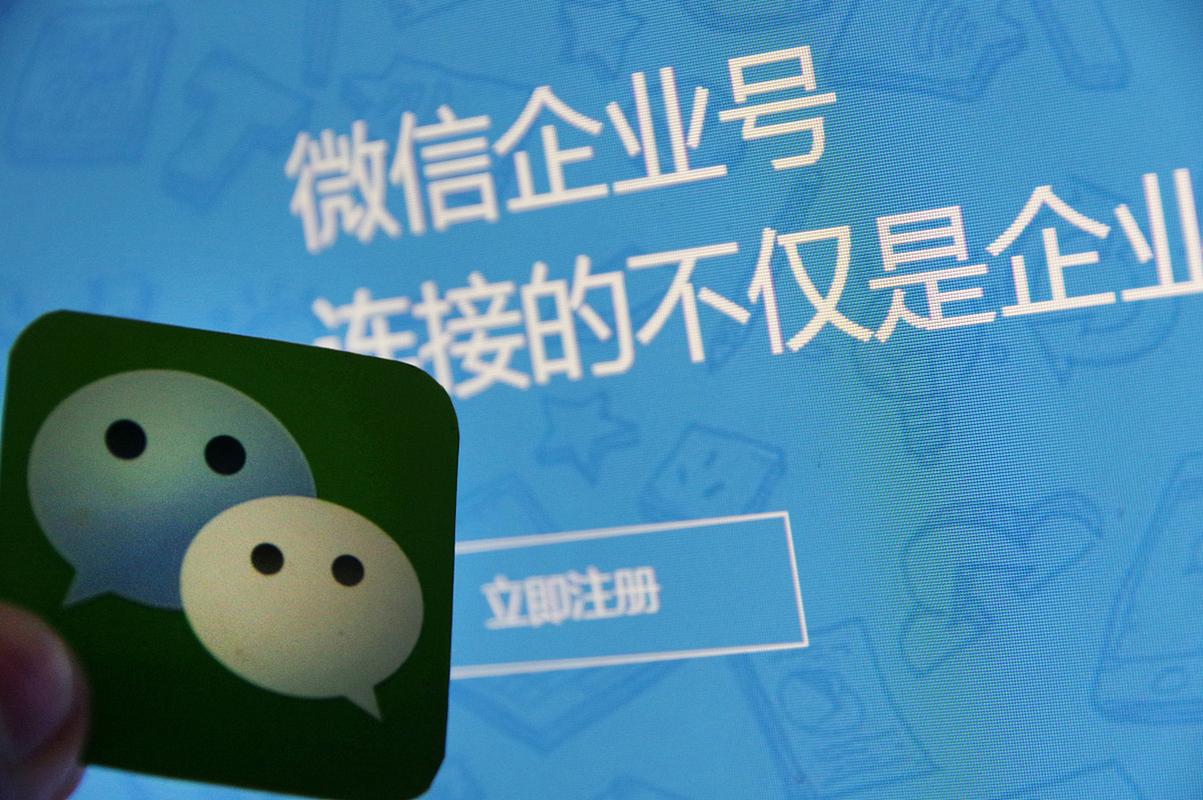 微信企業(yè)辦公軟件_企業(yè)微信能代替oa嗎_微信企業(yè)號可以實(shí)現(xiàn)辦公oa嗎