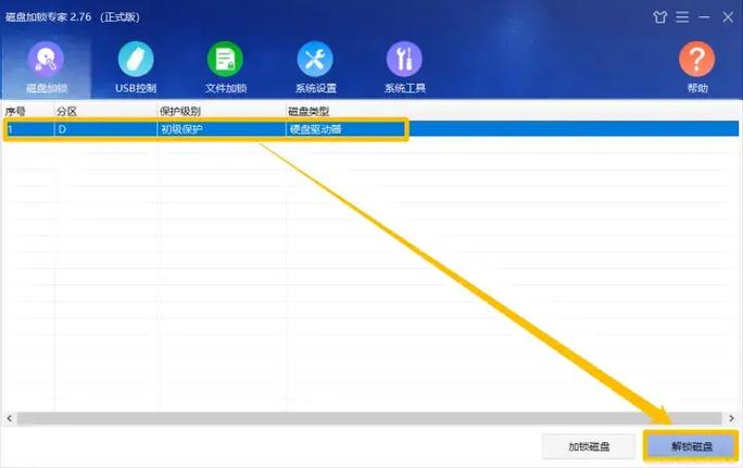 分區u盤隱藏刪除啟動會怎么樣_刪除啟動u盤隱藏分區_刪除系統盤隱藏分區無法啟動